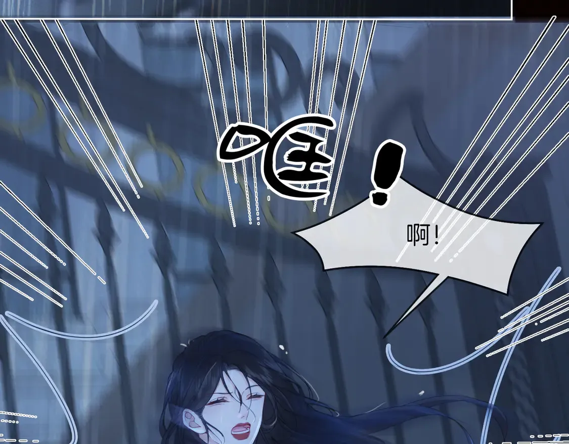 雨夜 第41页