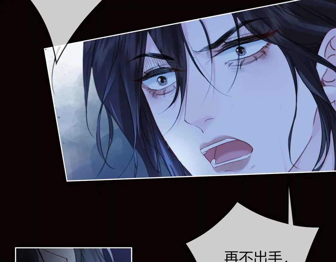 雨夜 第46页