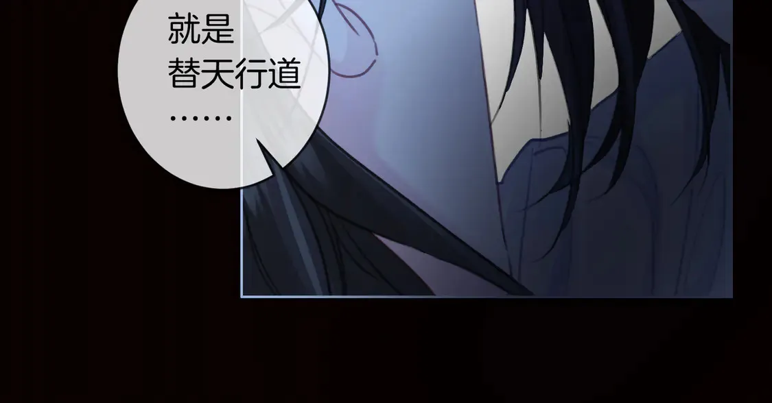 雨夜 第52页