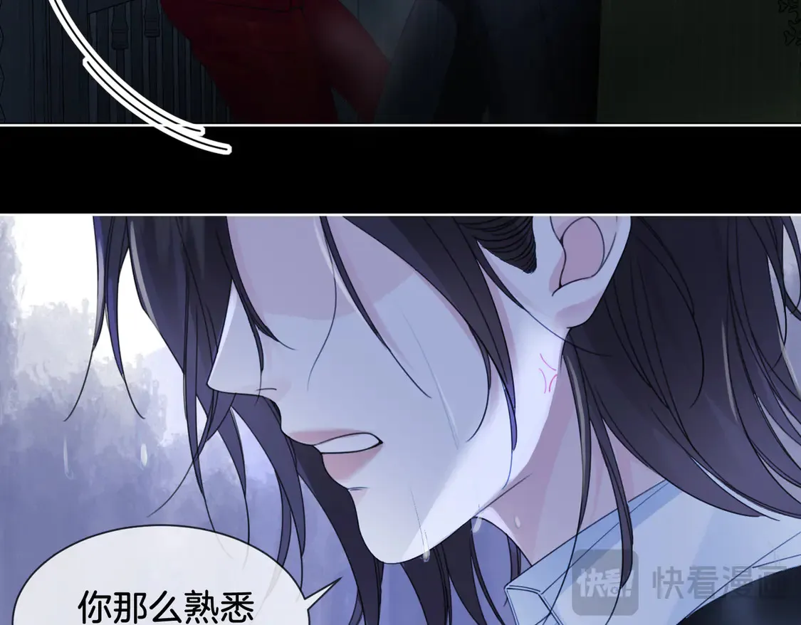 雨夜 第56页