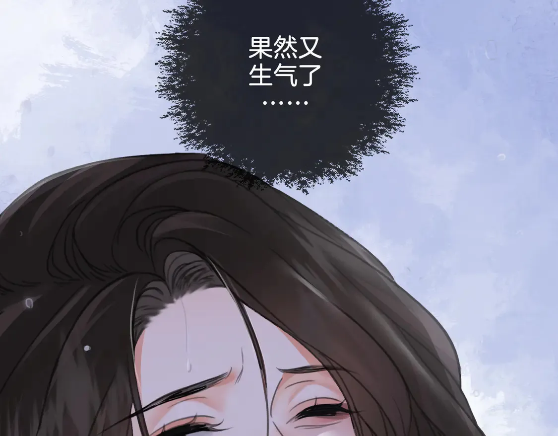 雨夜 第62页