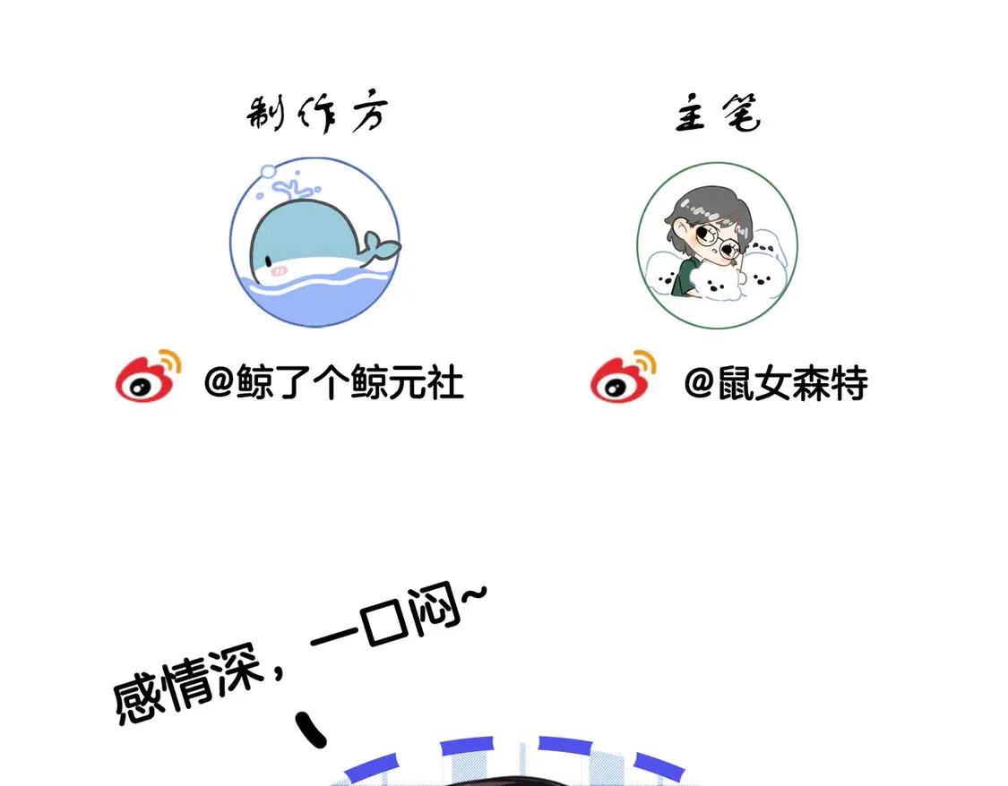雨夜 第70页