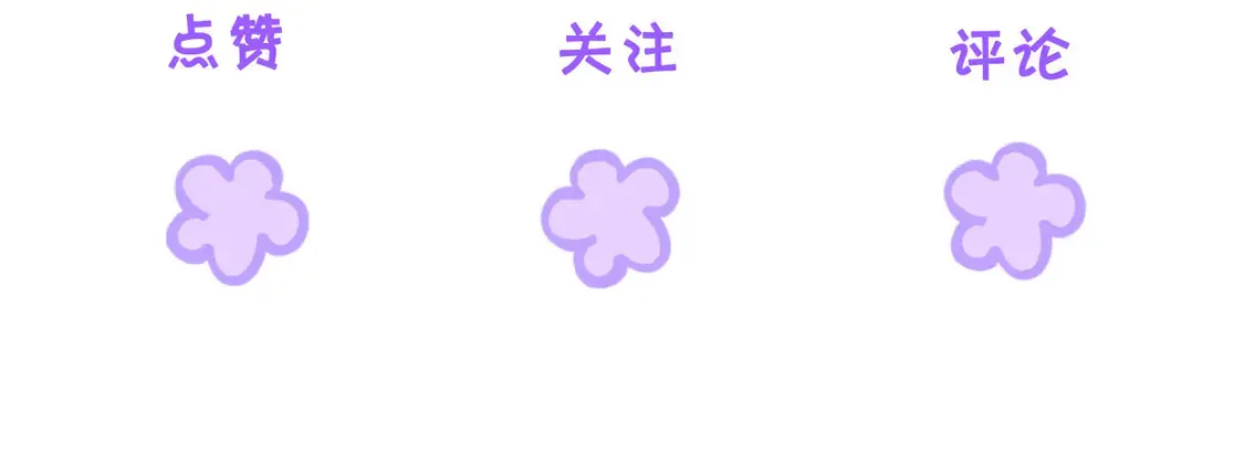 雨夜 第72页