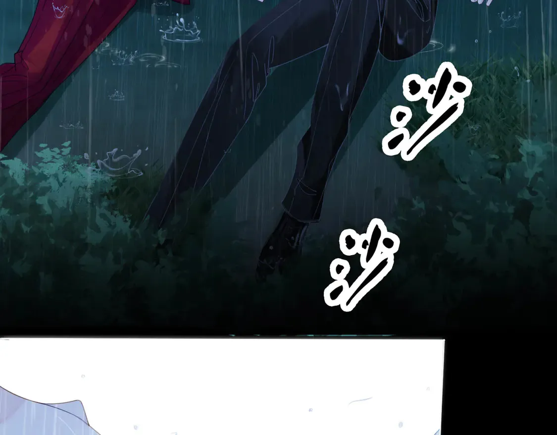 第38话 雨夜2 第15页