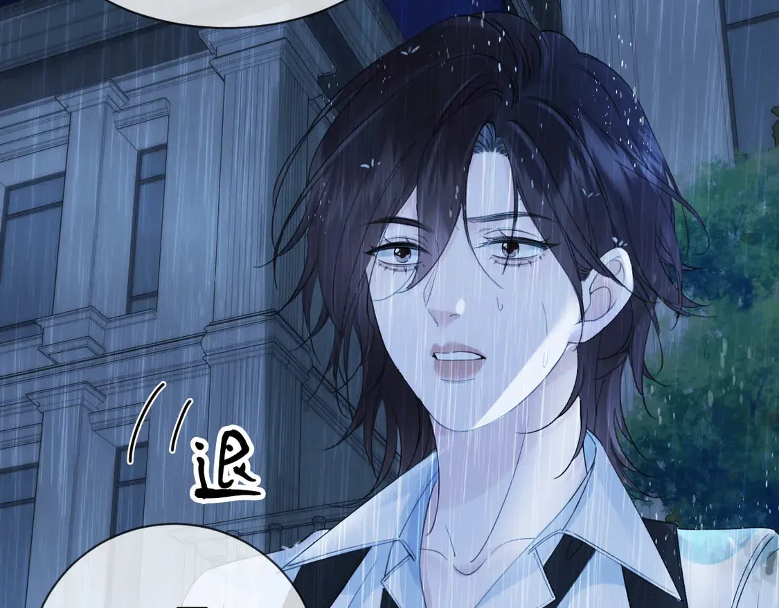 第38话 雨夜2 第29页