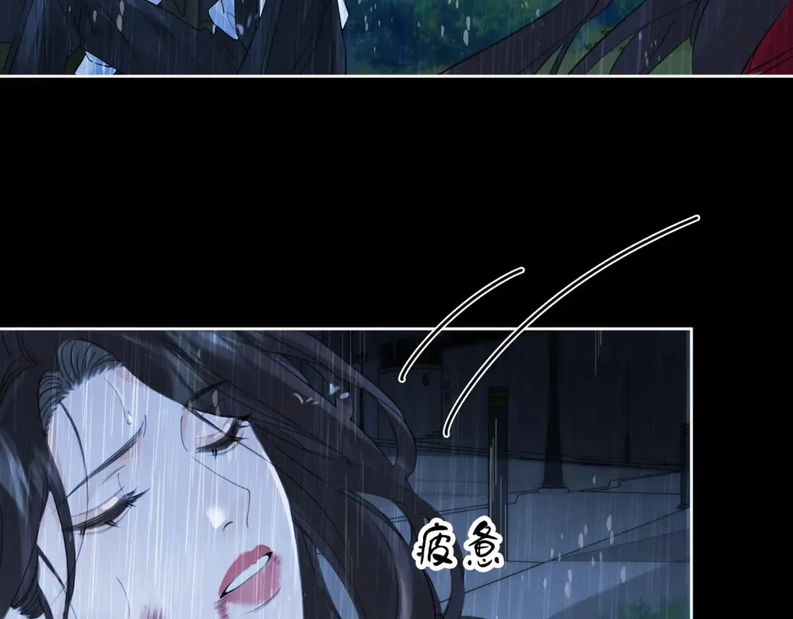 第38话 雨夜2 第32页