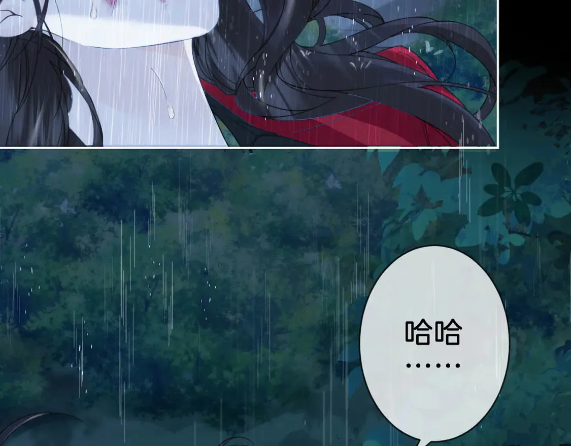 第38话 雨夜2 第33页
