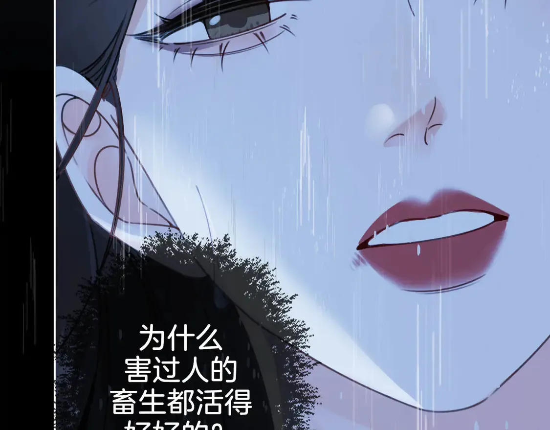 第38话 雨夜2 第36页