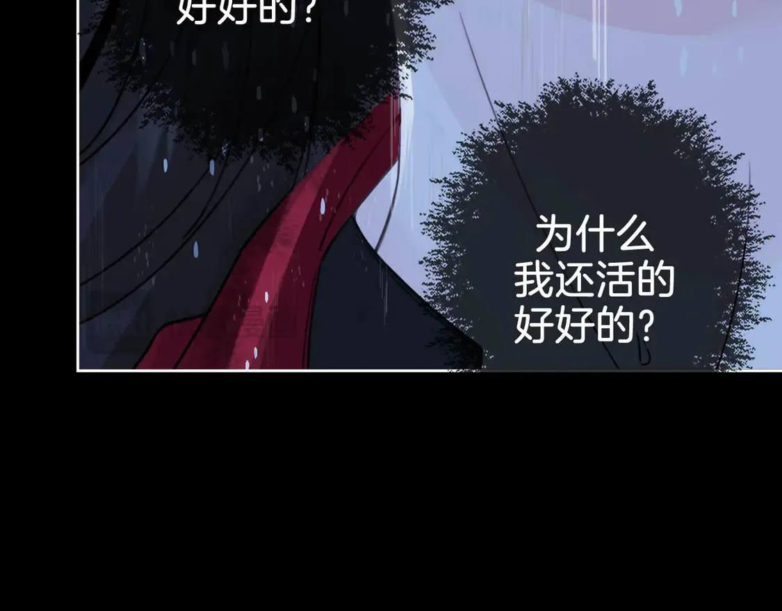 第38话 雨夜2 第37页