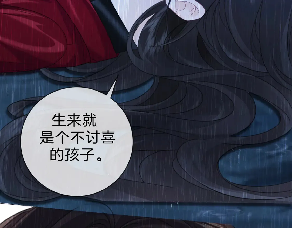 第38话 雨夜2 第46页
