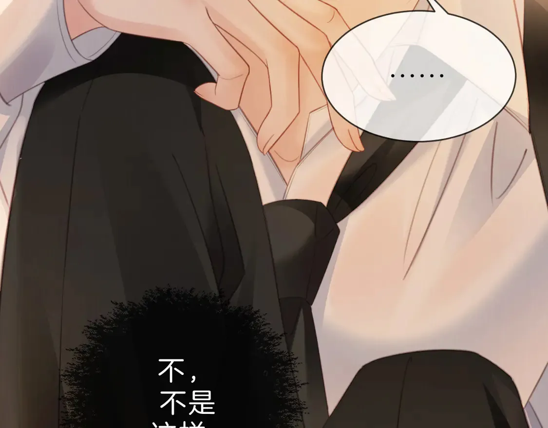 第38话 雨夜2 第48页