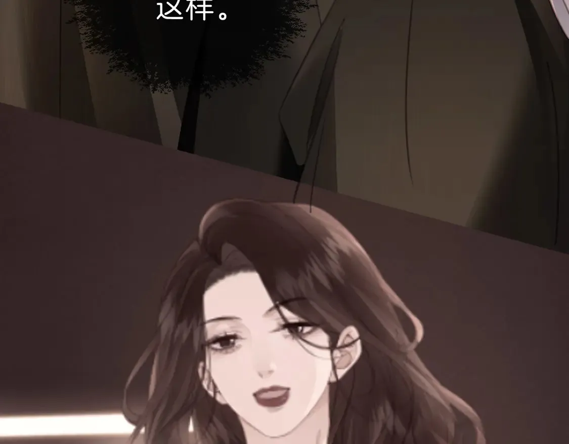 第38话 雨夜2 第49页