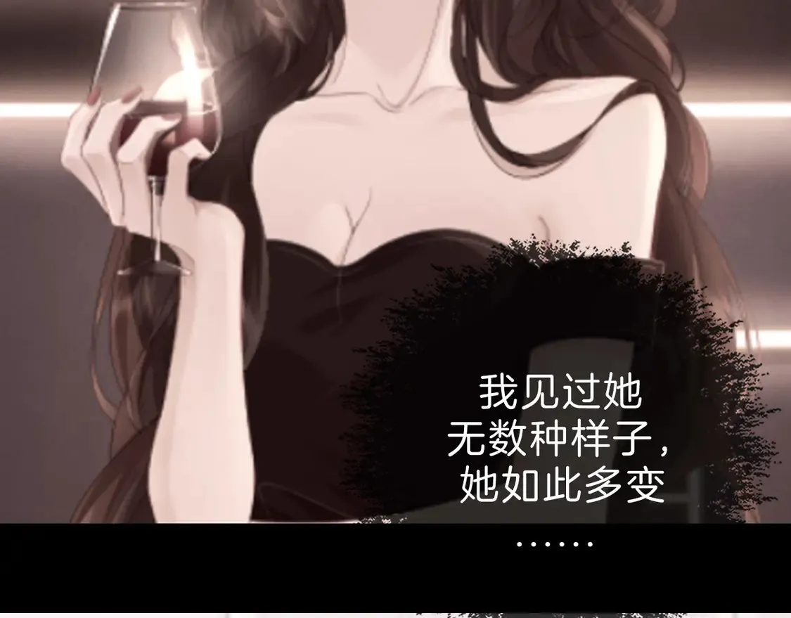 第38话 雨夜2 第50页