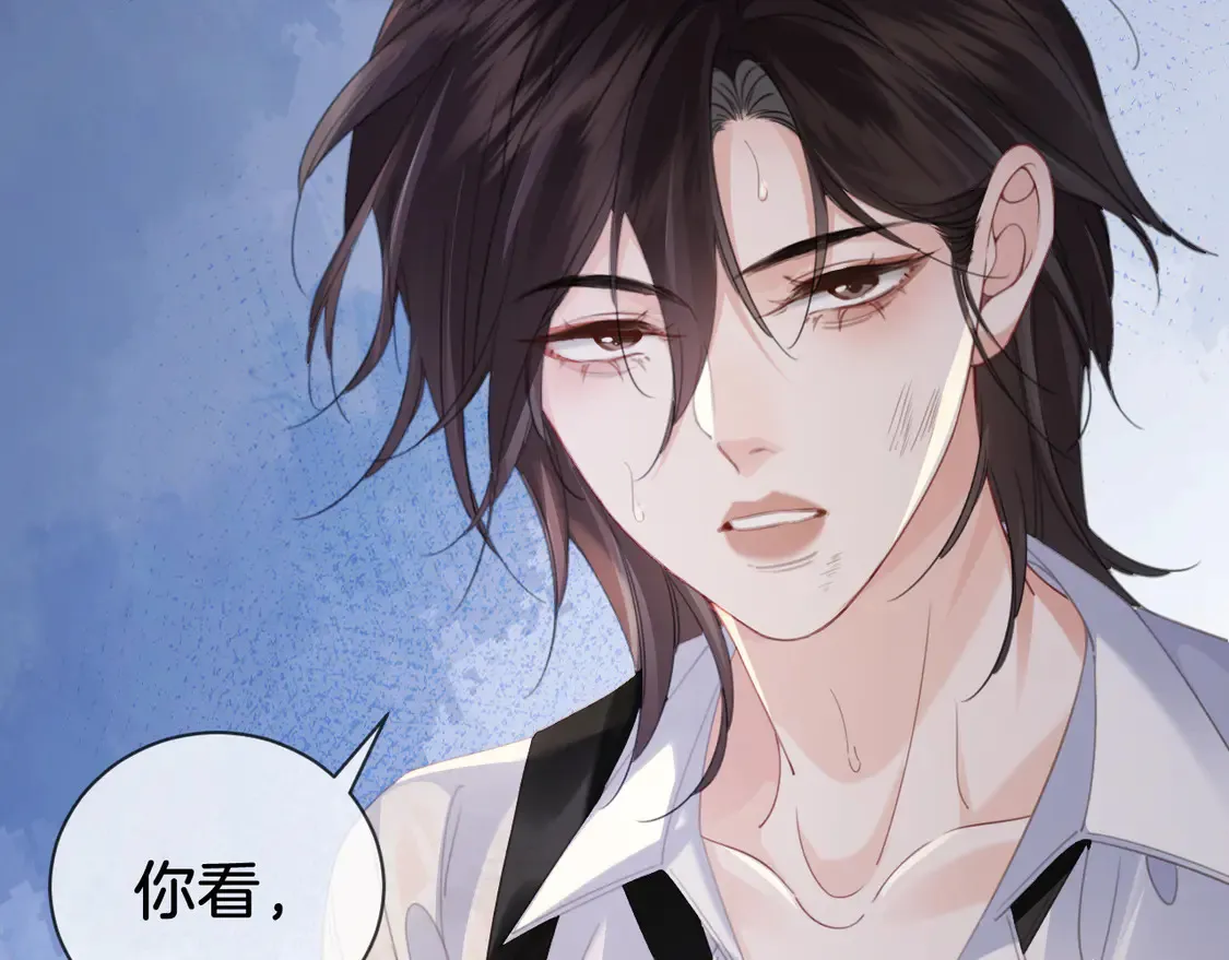 第38话 雨夜2 第66页