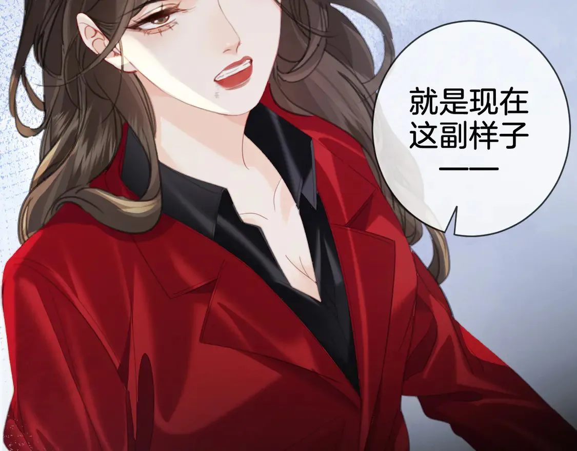 第38话 雨夜2 第68页