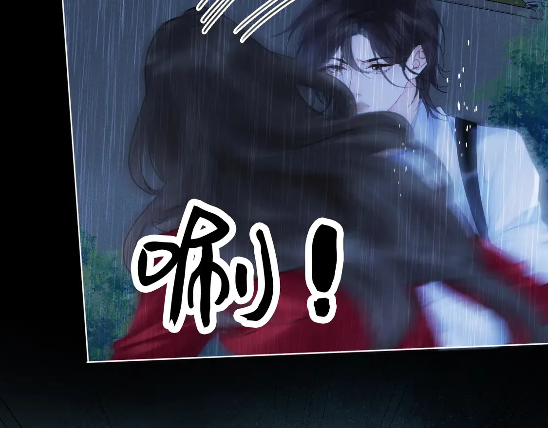 第38话 雨夜2 第74页