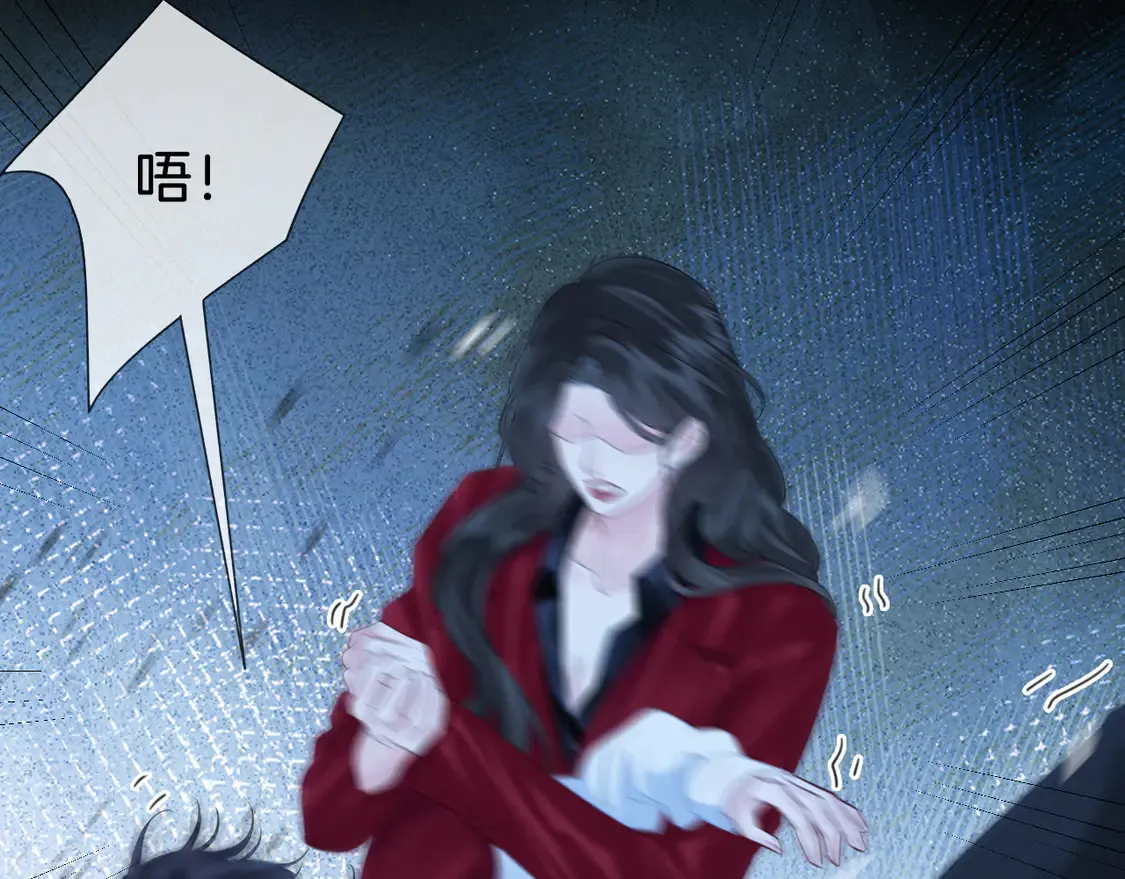 第38话 雨夜2 第75页