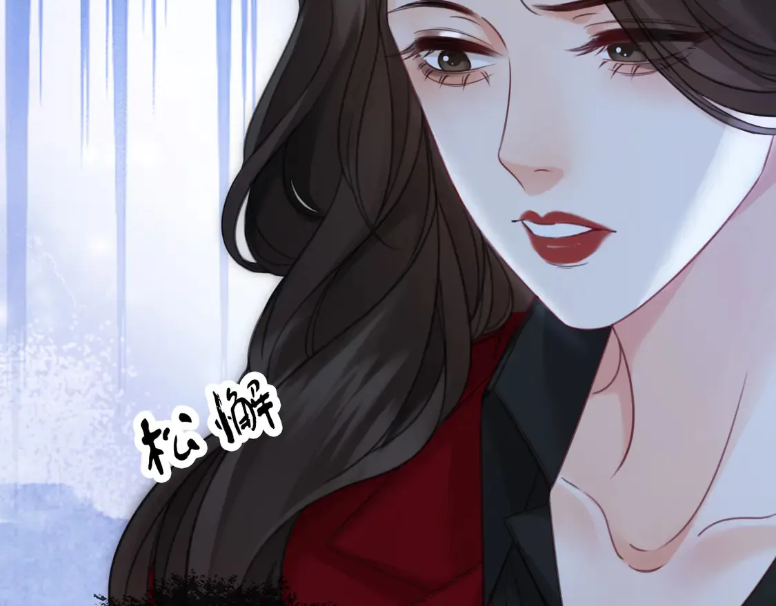 雨夜3 第8页