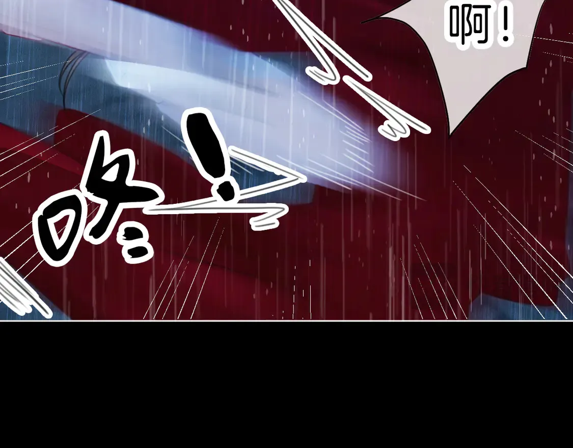 雨夜3 第10页