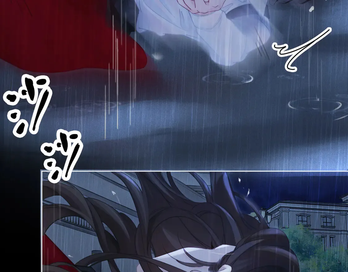 雨夜3 第13页