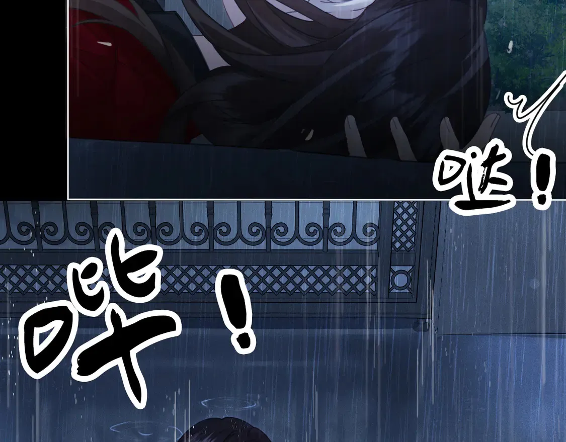 雨夜3 第14页