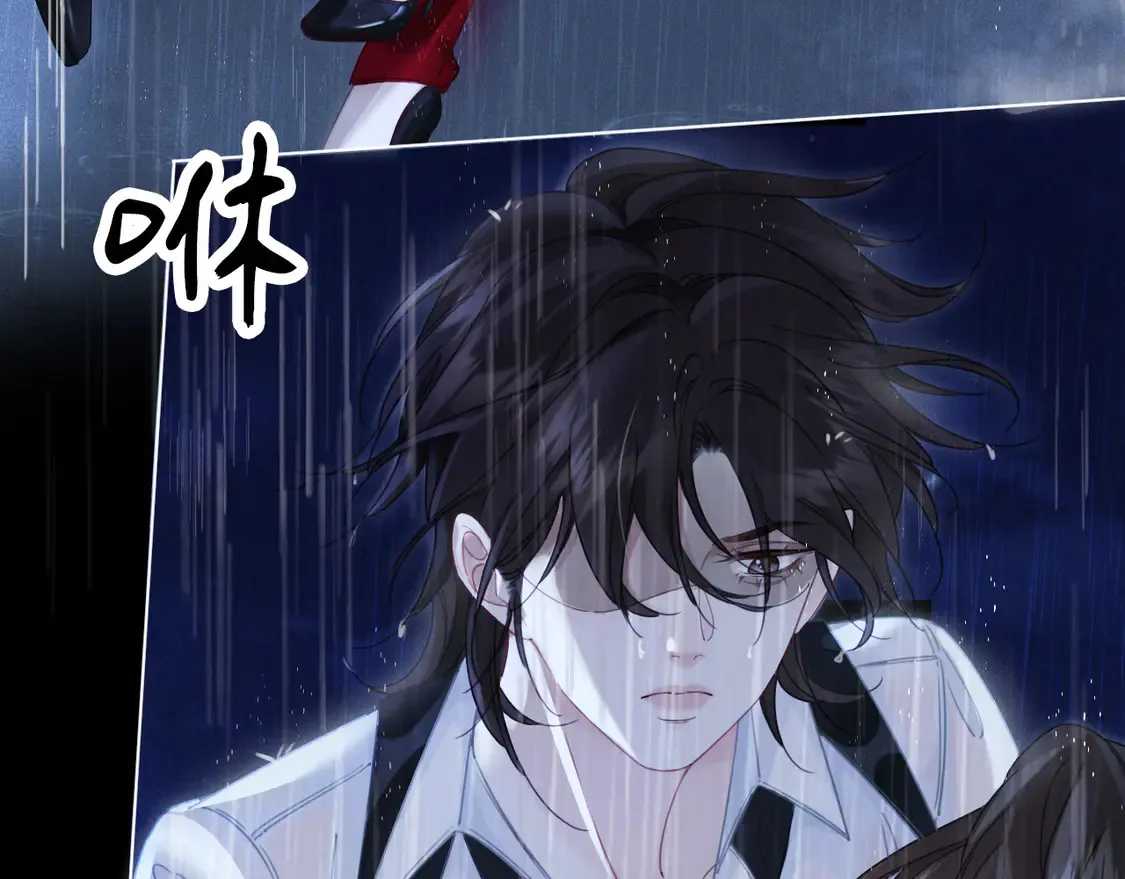 雨夜3 第17页