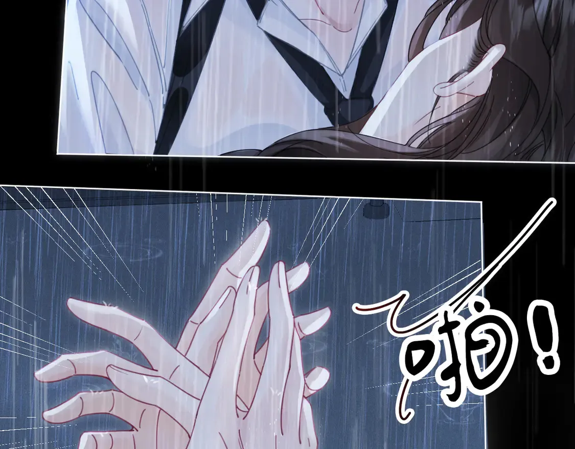 雨夜3 第18页