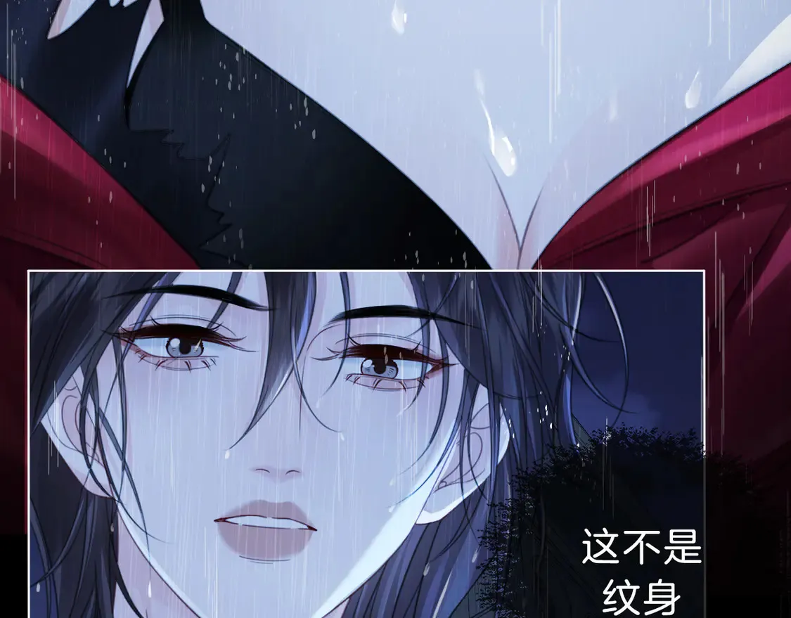 雨夜3 第25页