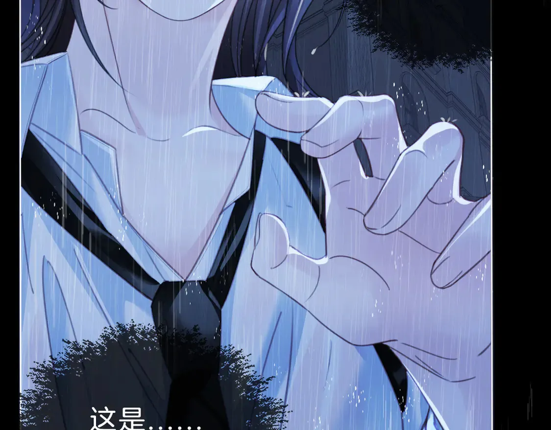雨夜3 第26页