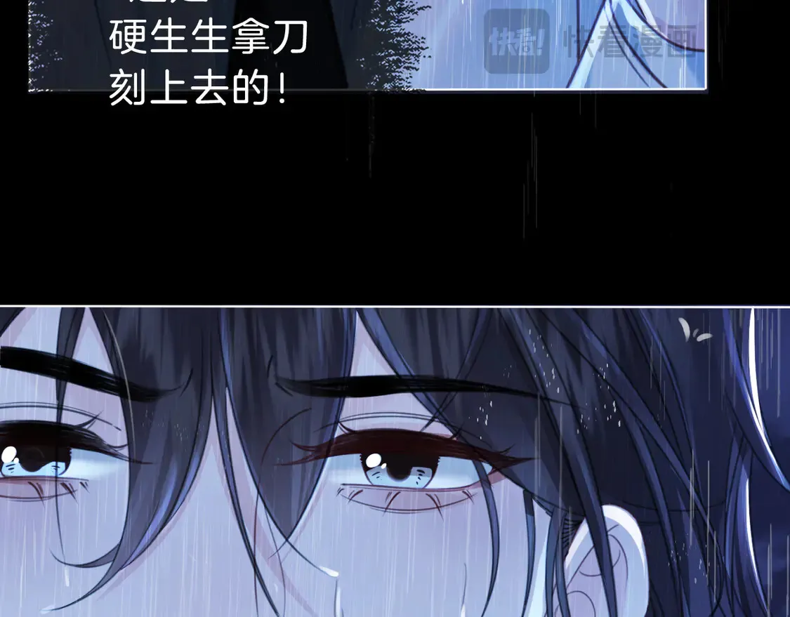 雨夜3 第27页