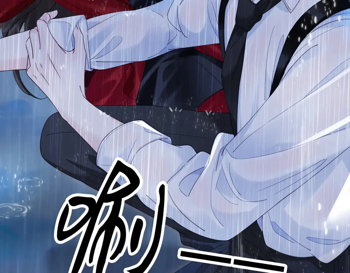 雨夜3 第39页