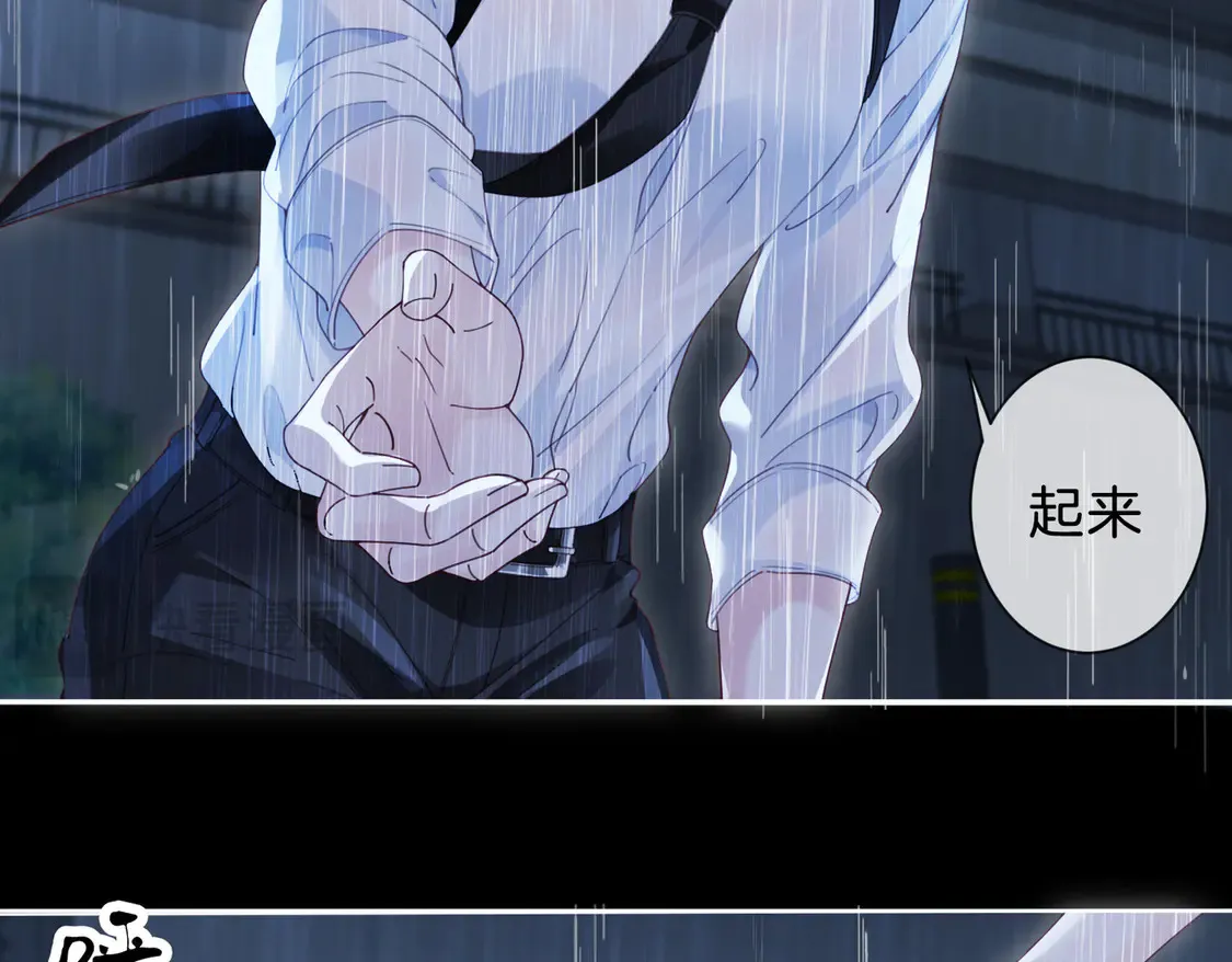 雨夜3 第42页
