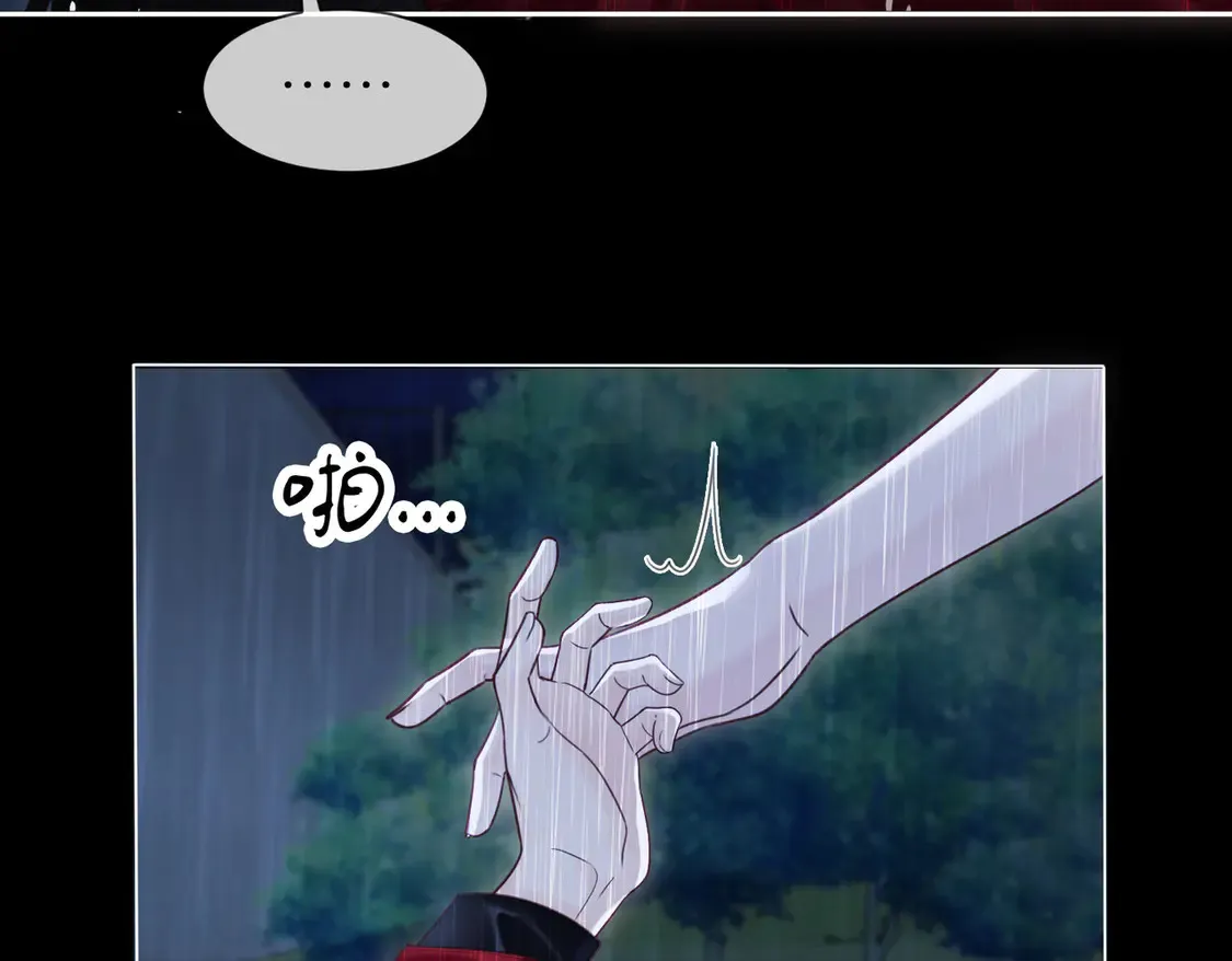 雨夜3 第44页