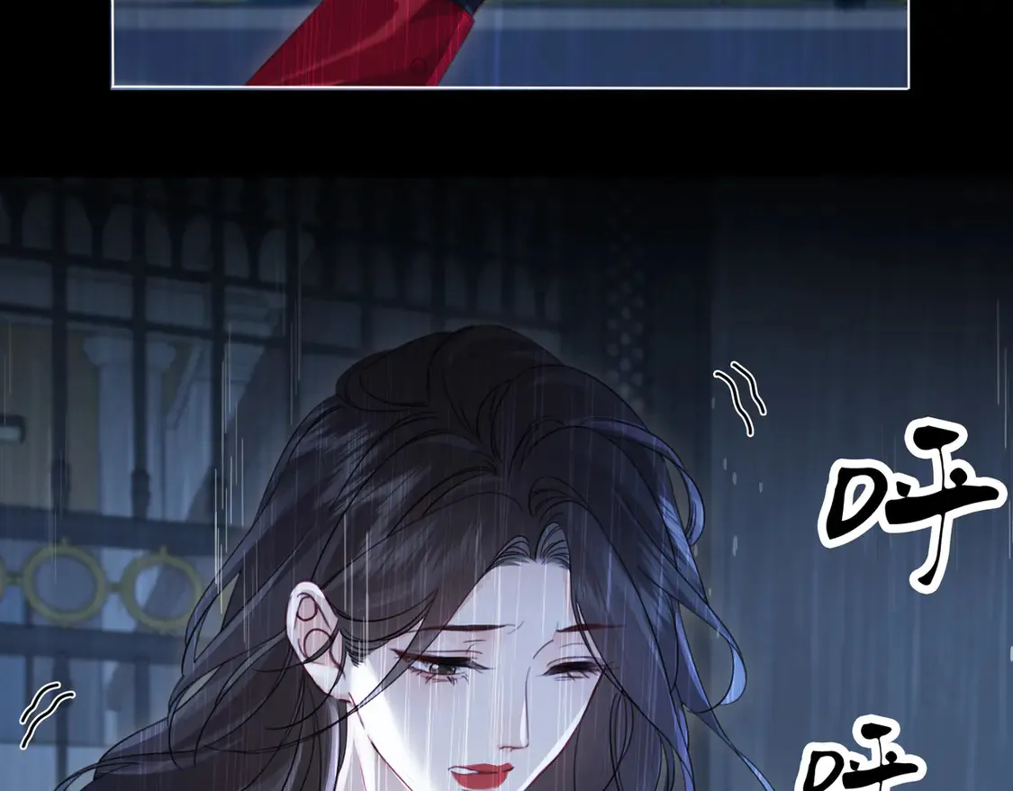 雨夜3 第45页