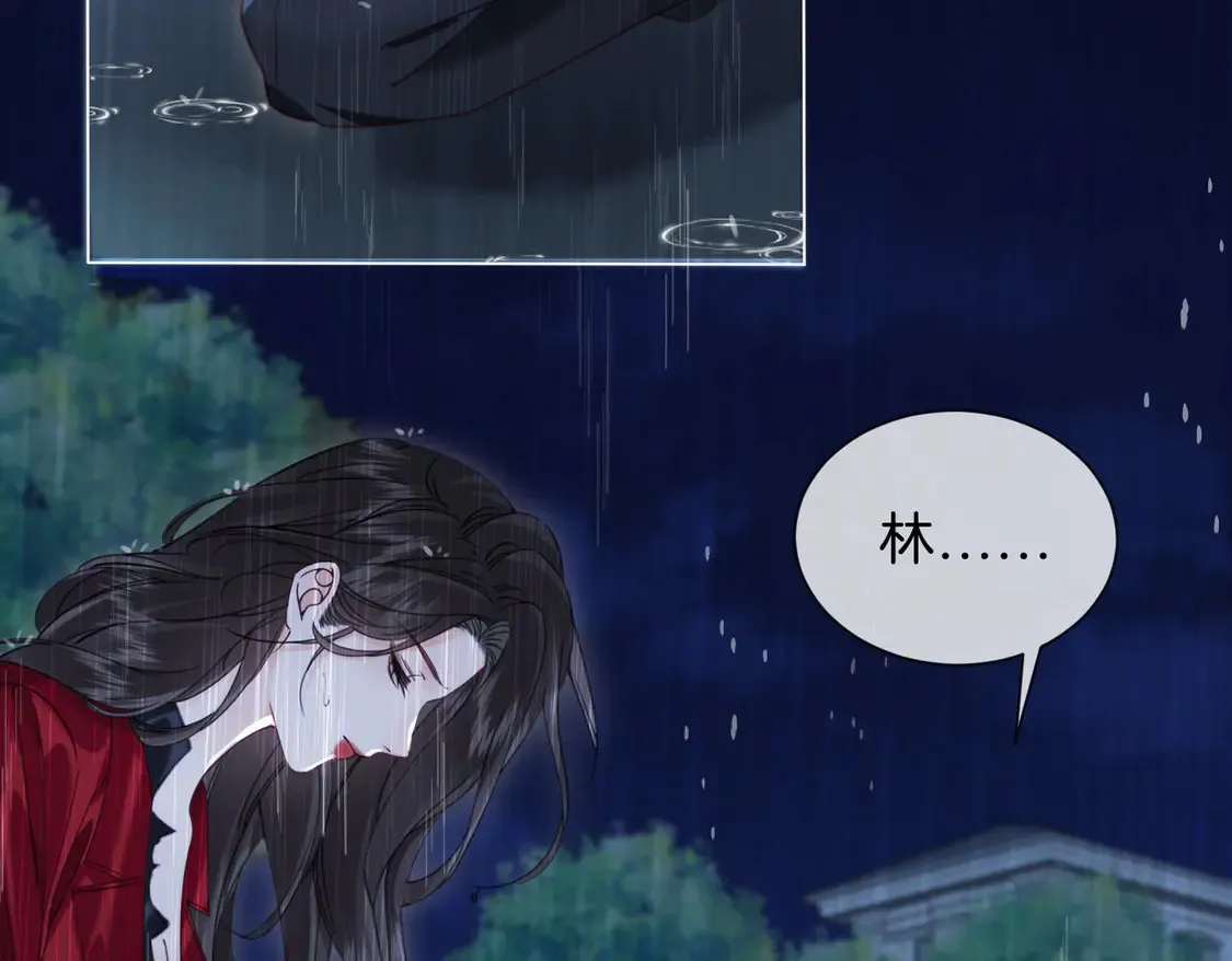 雨夜3 第49页