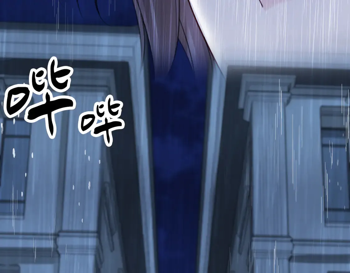 雨夜3 第52页