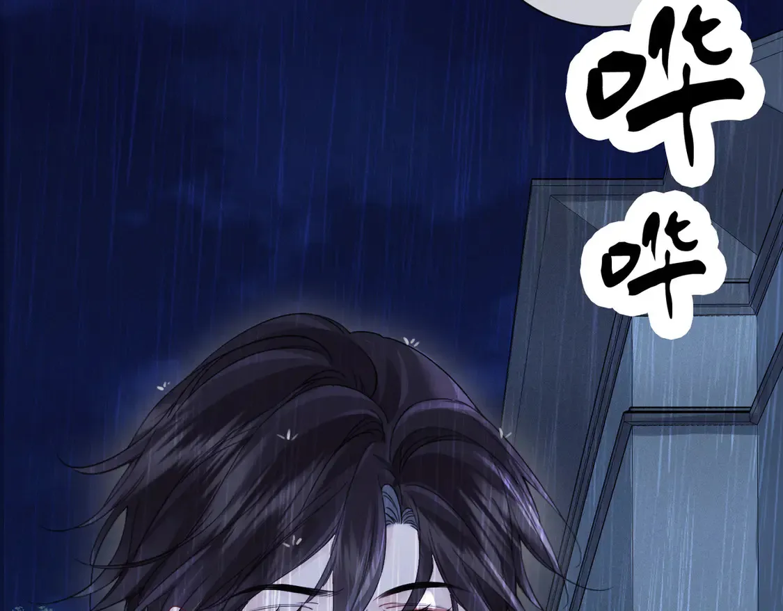 雨夜3 第58页