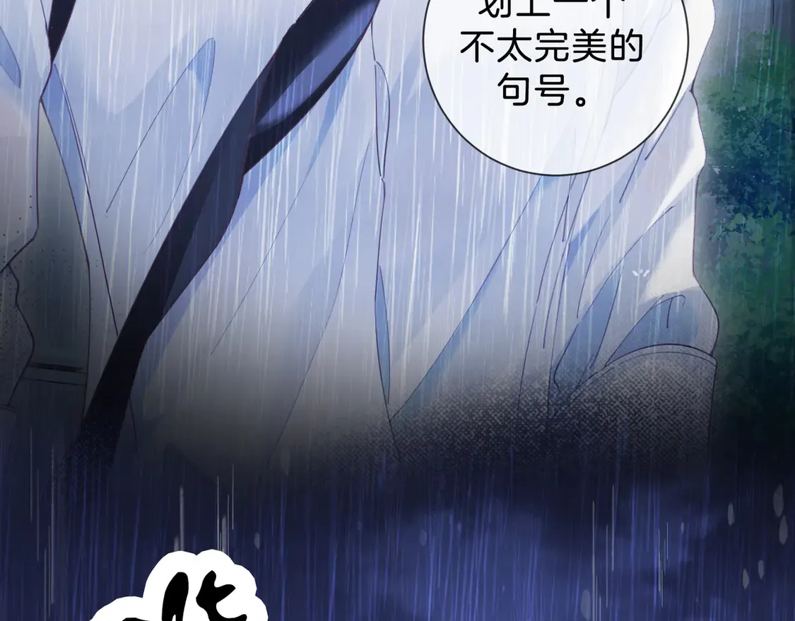雨夜3 第60页