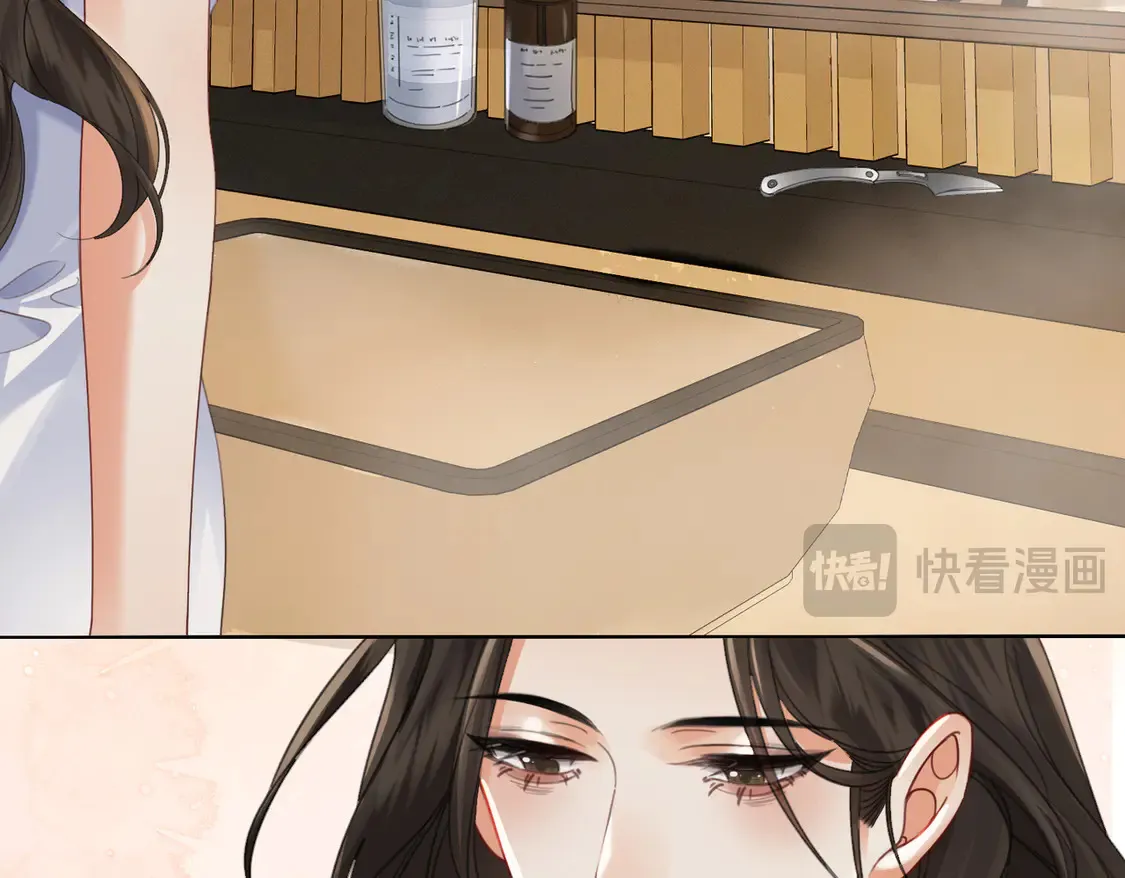 雨夜3 第67页
