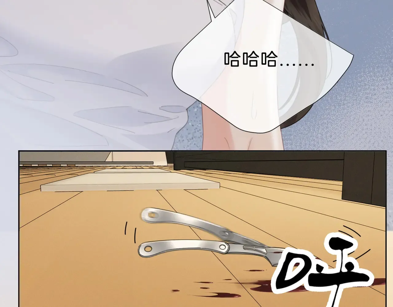 新案 第7页