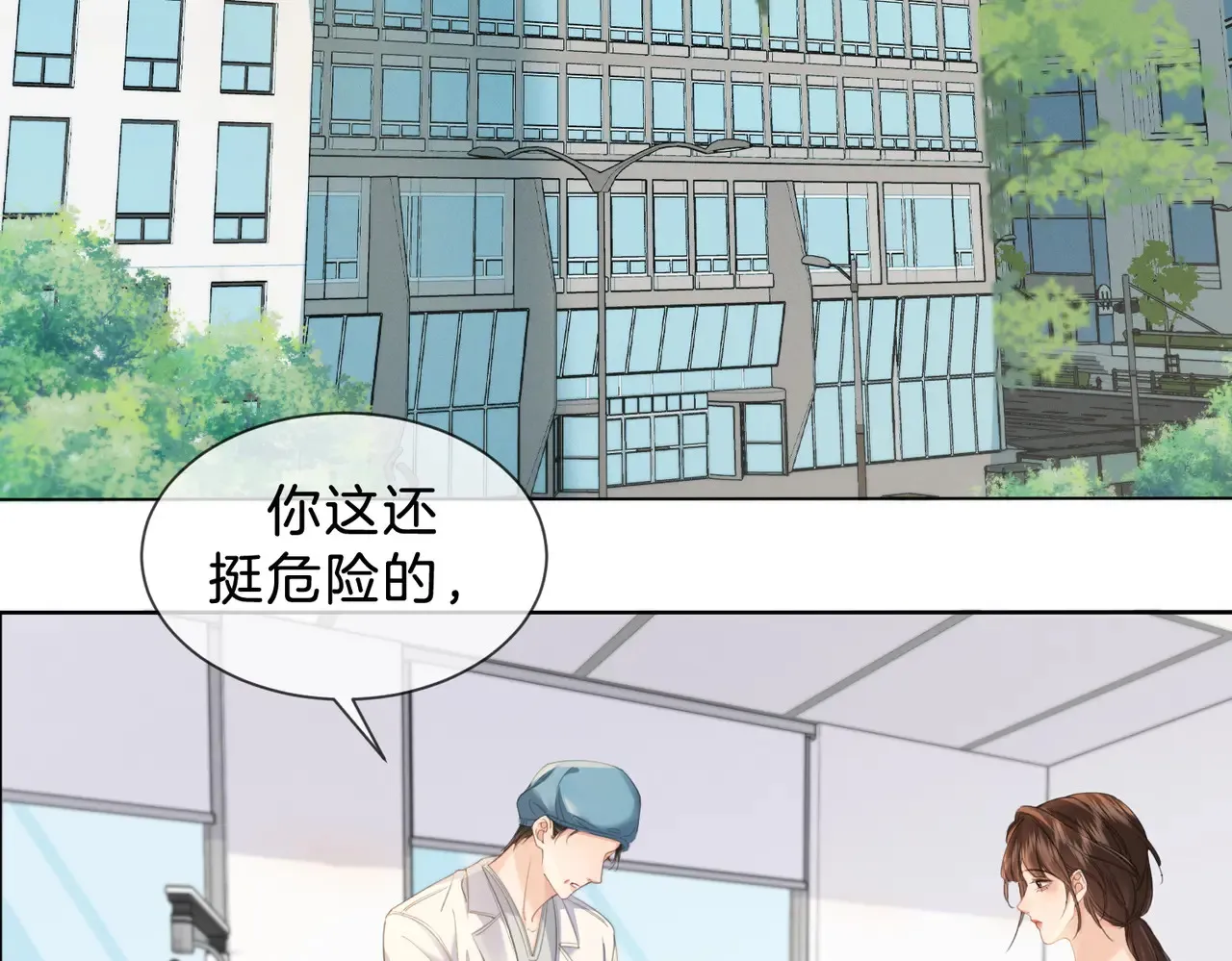 新案 第13页