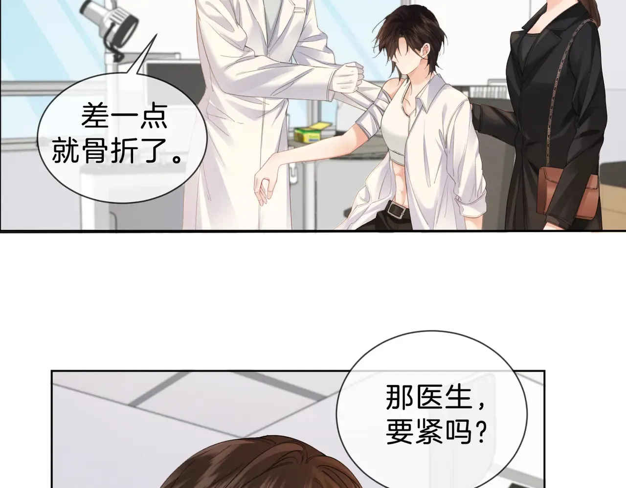 新案 第14页