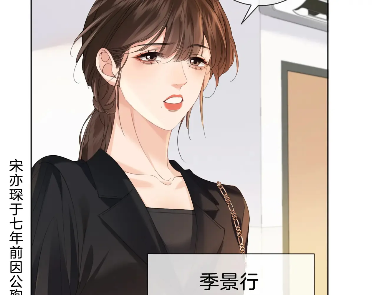 新案 第15页