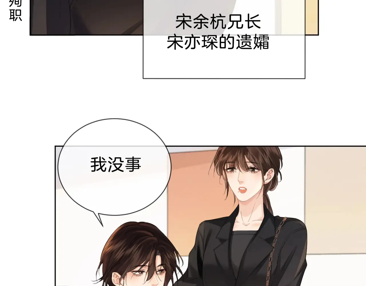 新案 第16页