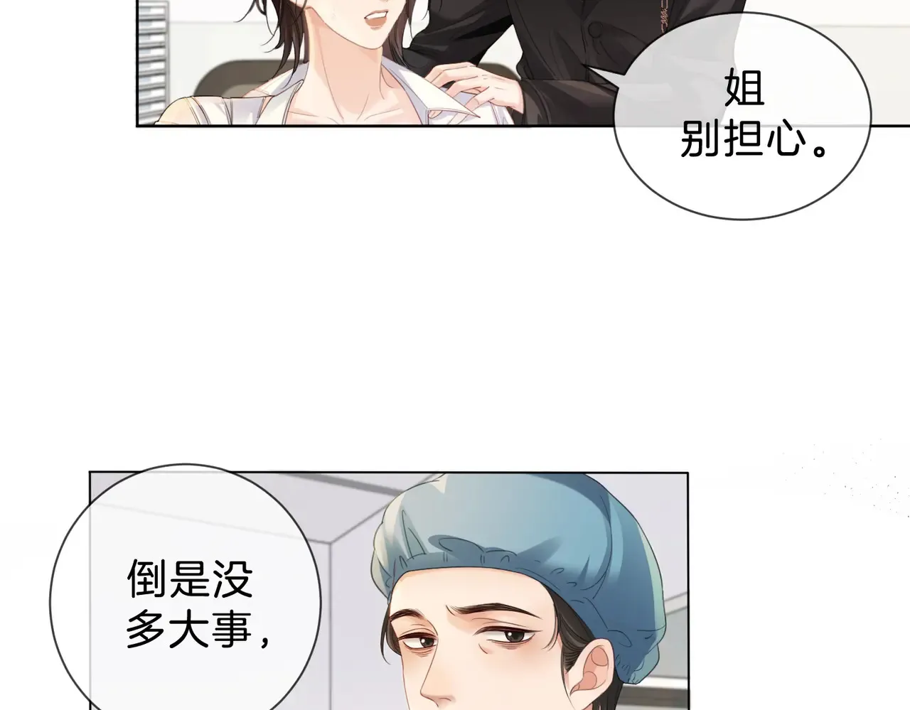 新案 第17页