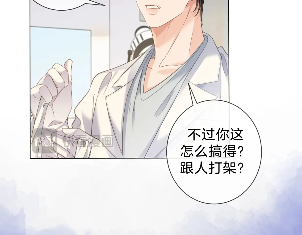 新案 第18页