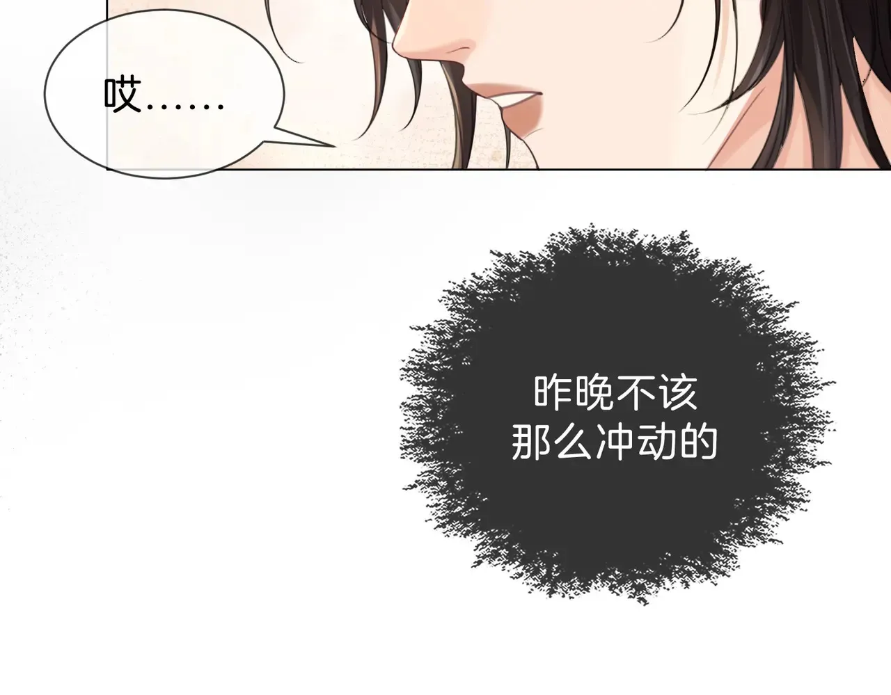 新案 第21页