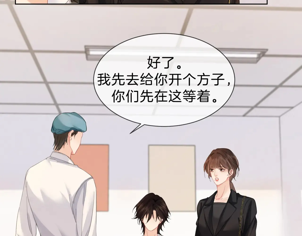 新案 第24页