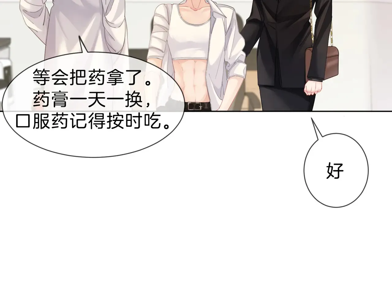 新案 第25页