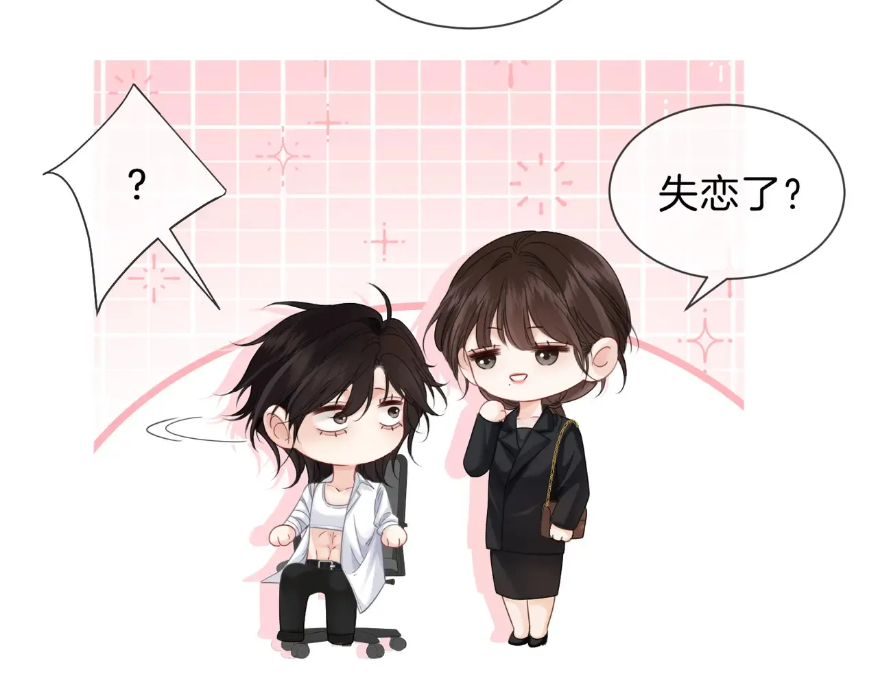 新案 第27页